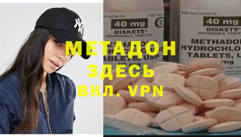 Купить Салехард COCAIN  АМФЕТАМИН  ГАШ  Alpha PVP 